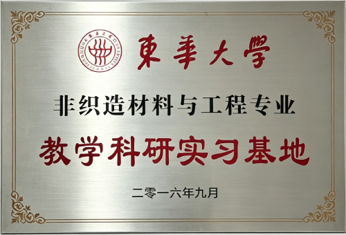 Honor Certificate 1