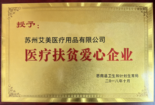 Honor Certificate 6
