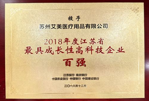 Honor Certificate 5