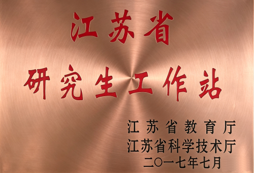 Honor Certificate 2