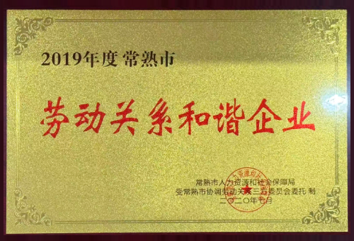 Honor Certificate 9
